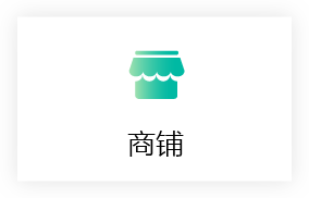 房產(chǎn)